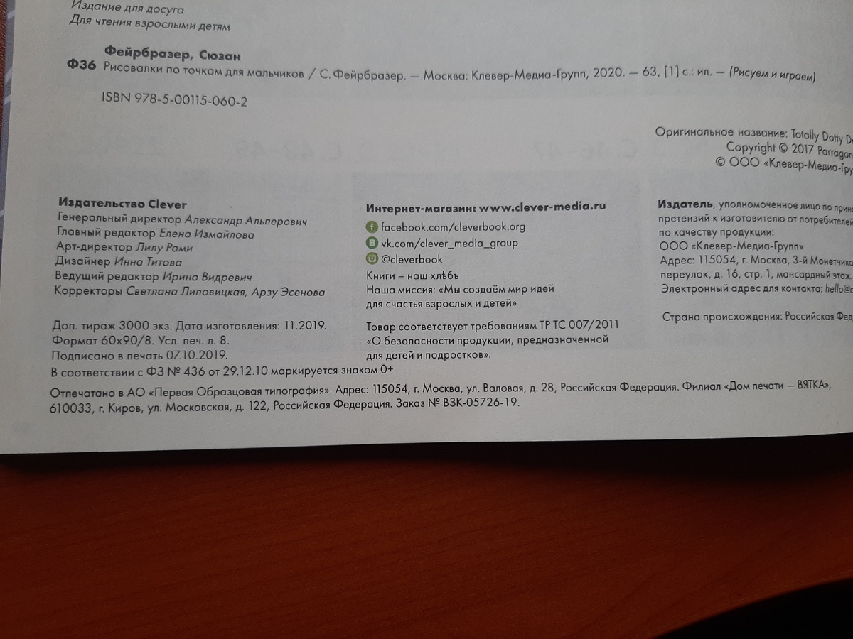 Личное фото.