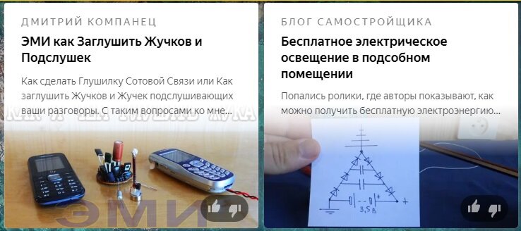 Два поста в моей ленте с моими картинками 