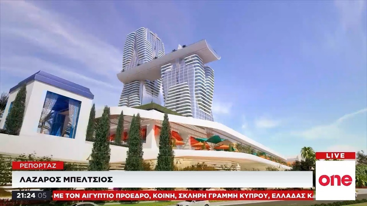 Так будет выглядеть«Inspire Athens» 