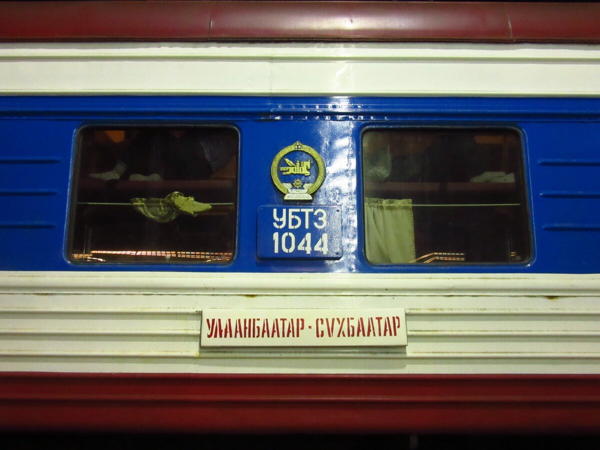 фирменный поезд арктика 016а москва мурманск