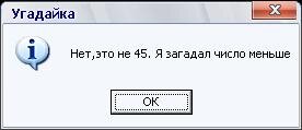 Ниже тот самый код который необходимо скопировать и вставить в блокнот, далее сохранить (расширение .vbs).