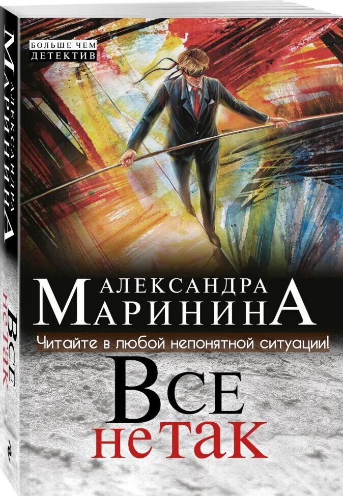 Фото с сайта book24.ru