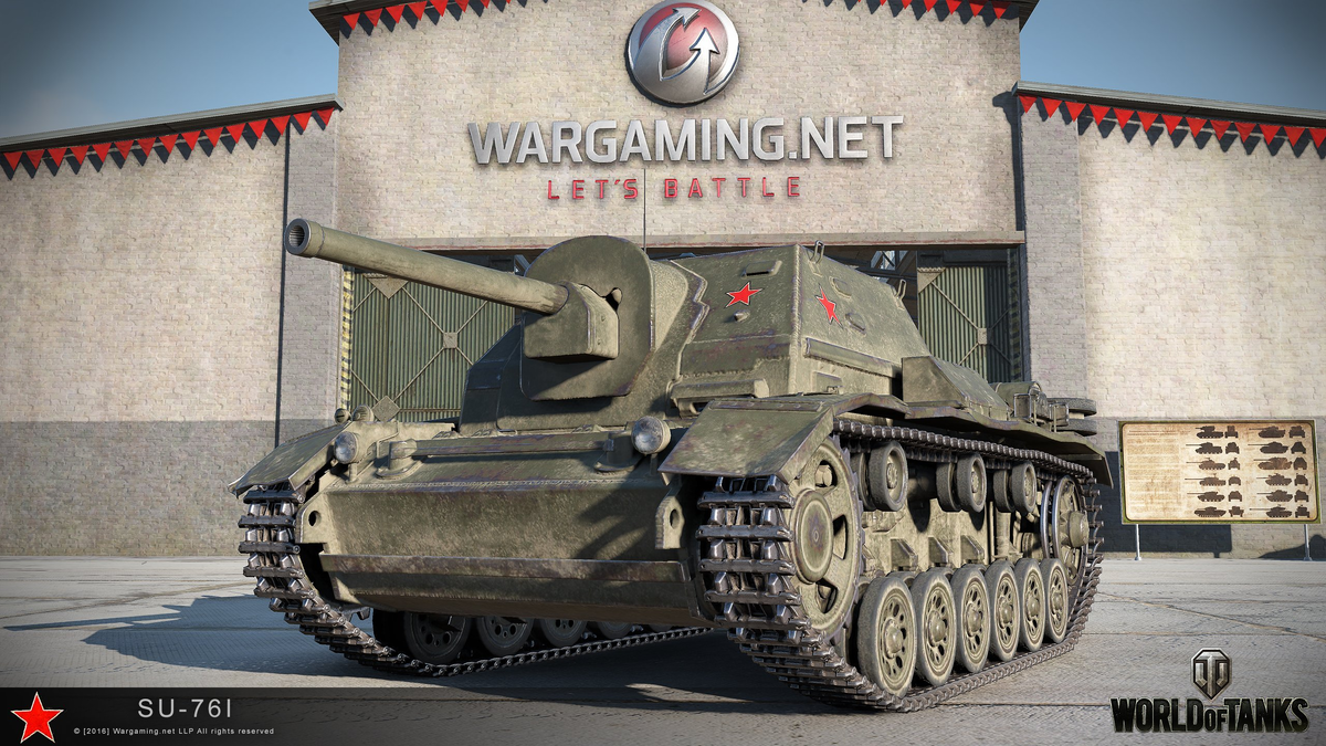 СУ-76И
