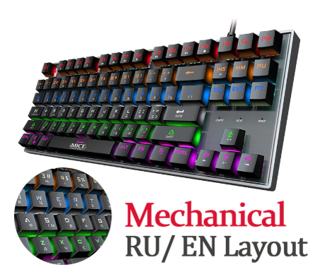 Проводная 87 клавиш