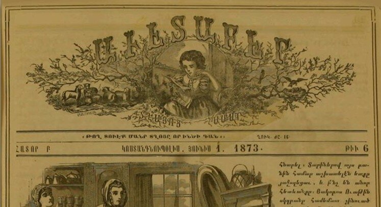 Скрин из газеты "Благовест для мальчиков" 1873