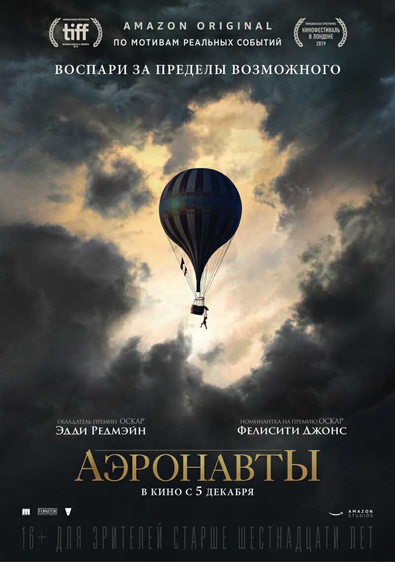 Драма,триллер