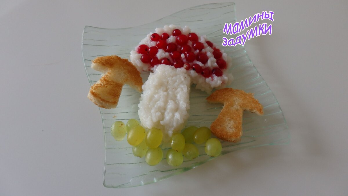 Две ложки риса + немного ягод и хорошего настроения = красивое блюдо для деток!