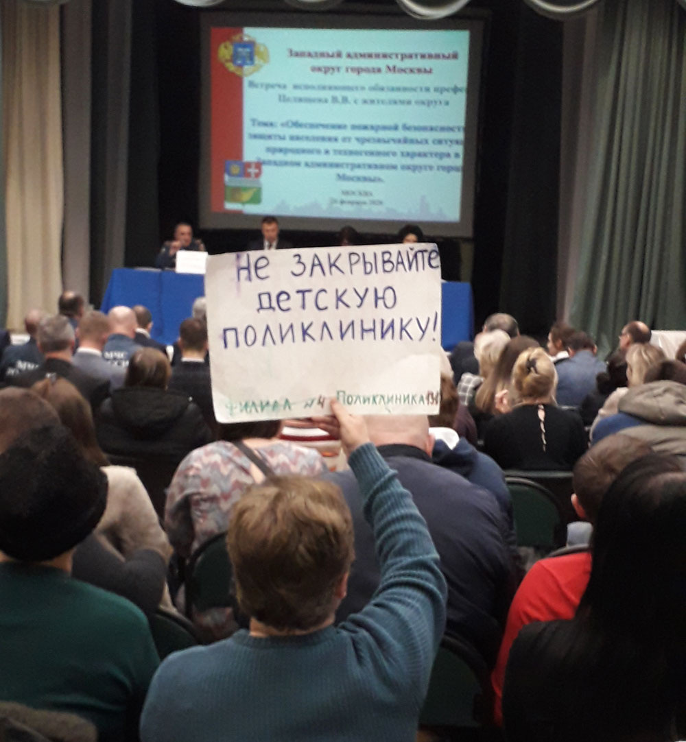 Родители отстаивают интересы детей на получение медицинской помощи 