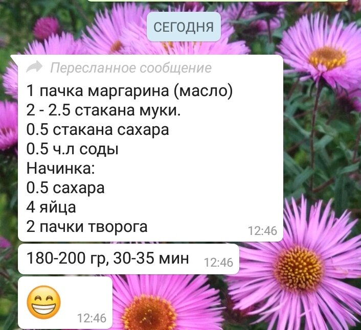 Фото рецепта. 