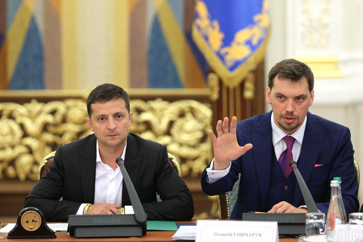 Зеленский и Гончарук.