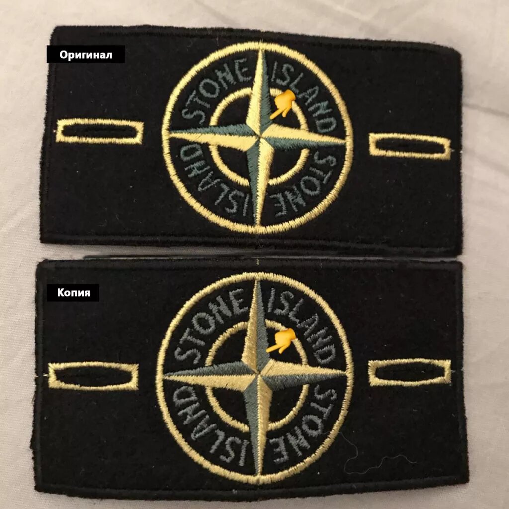 Патч stone island картинка