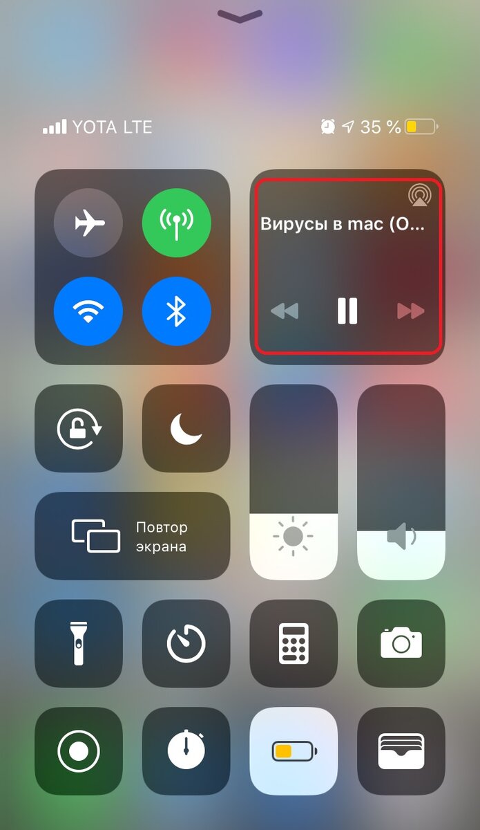 Фоновый режим приложений на айфоне. Ютуб в фоновом режиме на андроид. Ютуб в фоновом режиме. Ютуб в фоновом режиме. Ютуб в фоновом режиме.