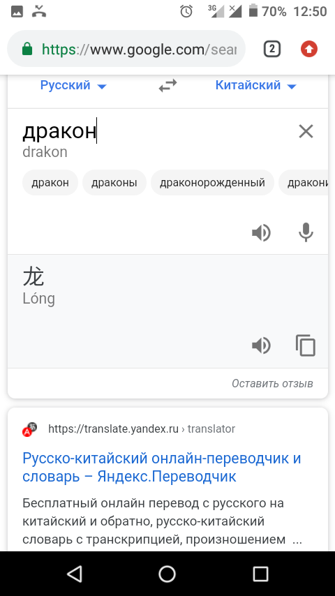 Произношение почти одно и тоже, а смысл разный