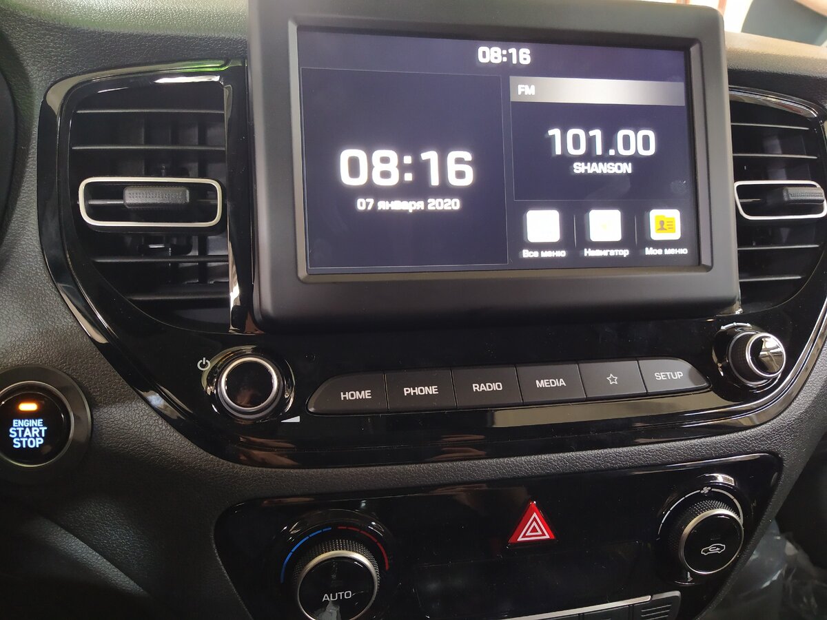 Новый дисплей 