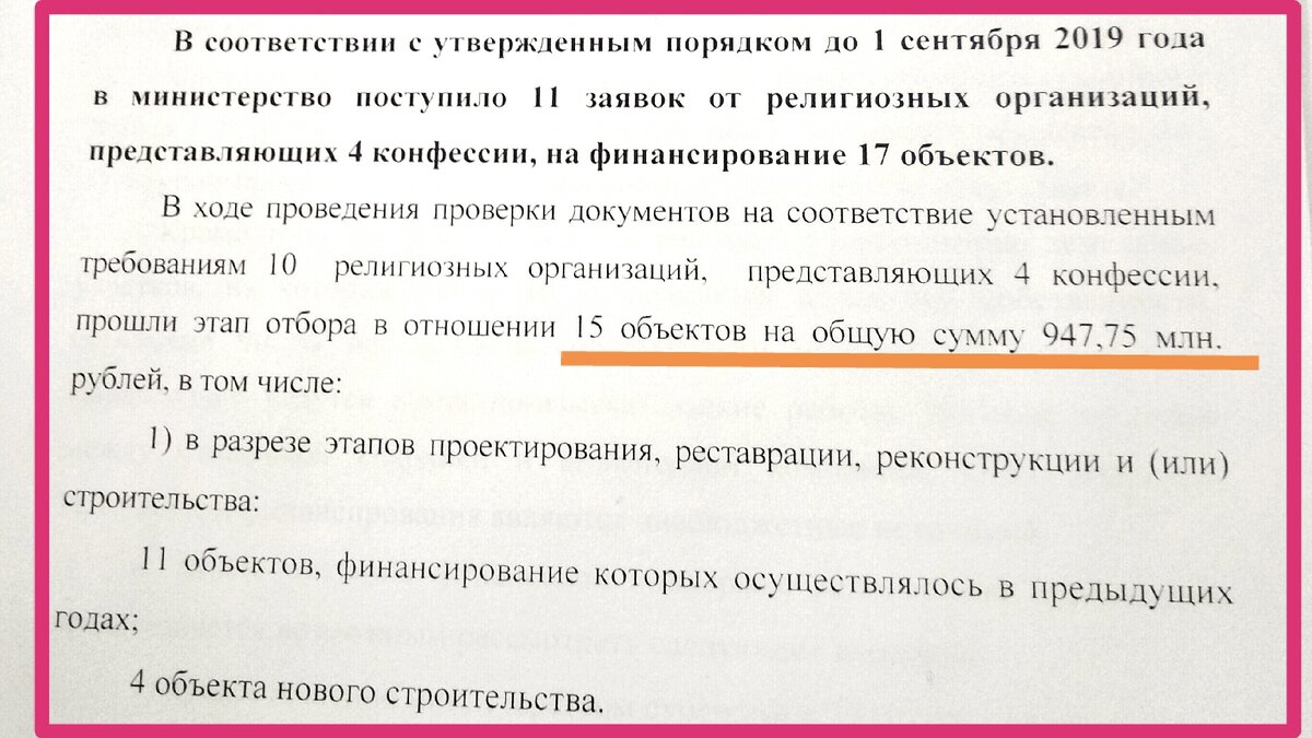 Отчёт о субсидиях