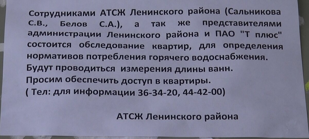 источник фото: https://saratov24.tv/upload/medialibrary/a81/a81a9353b602f69f59e40e570b526b1d.jpg
