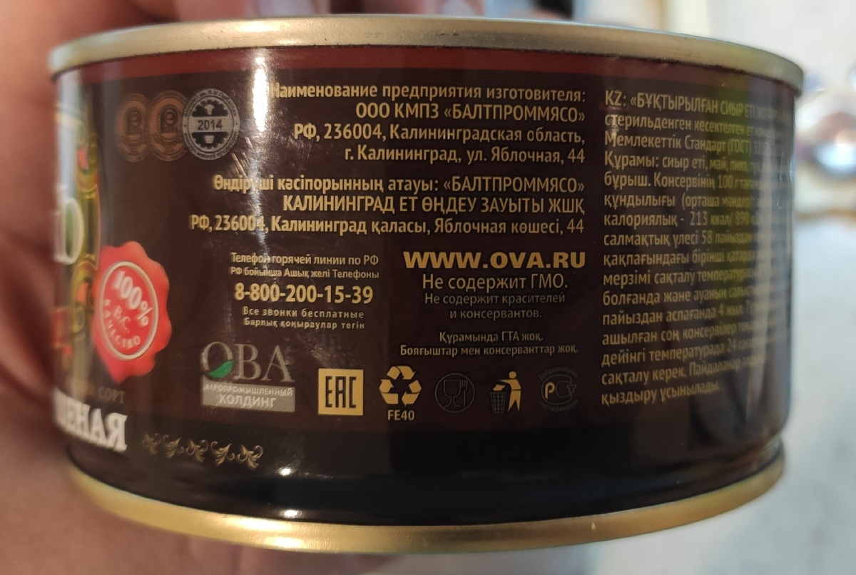 Изготовитель