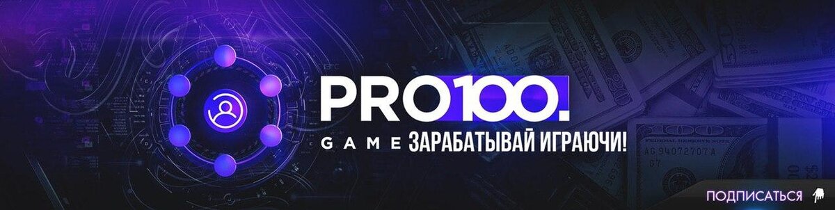 делись