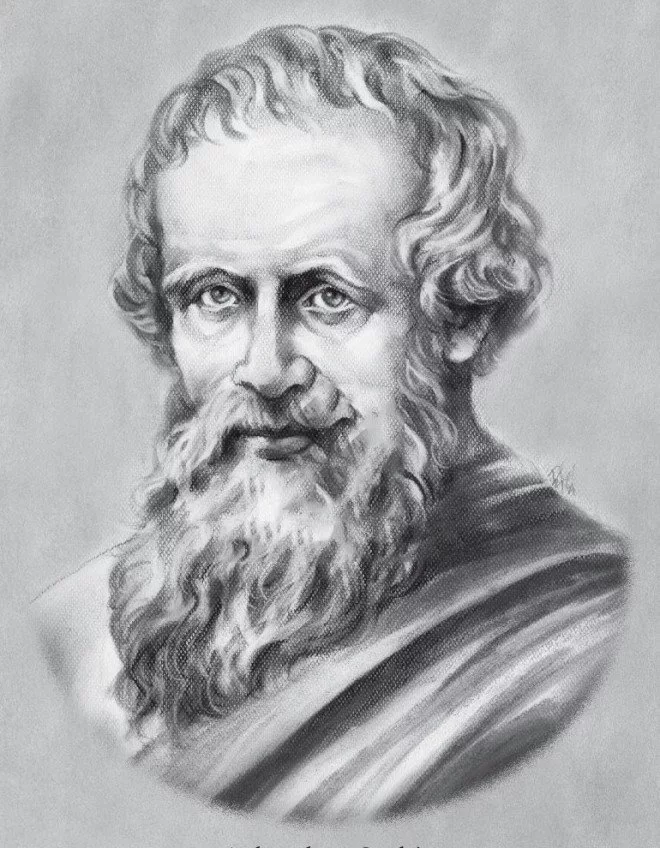 Архимед.