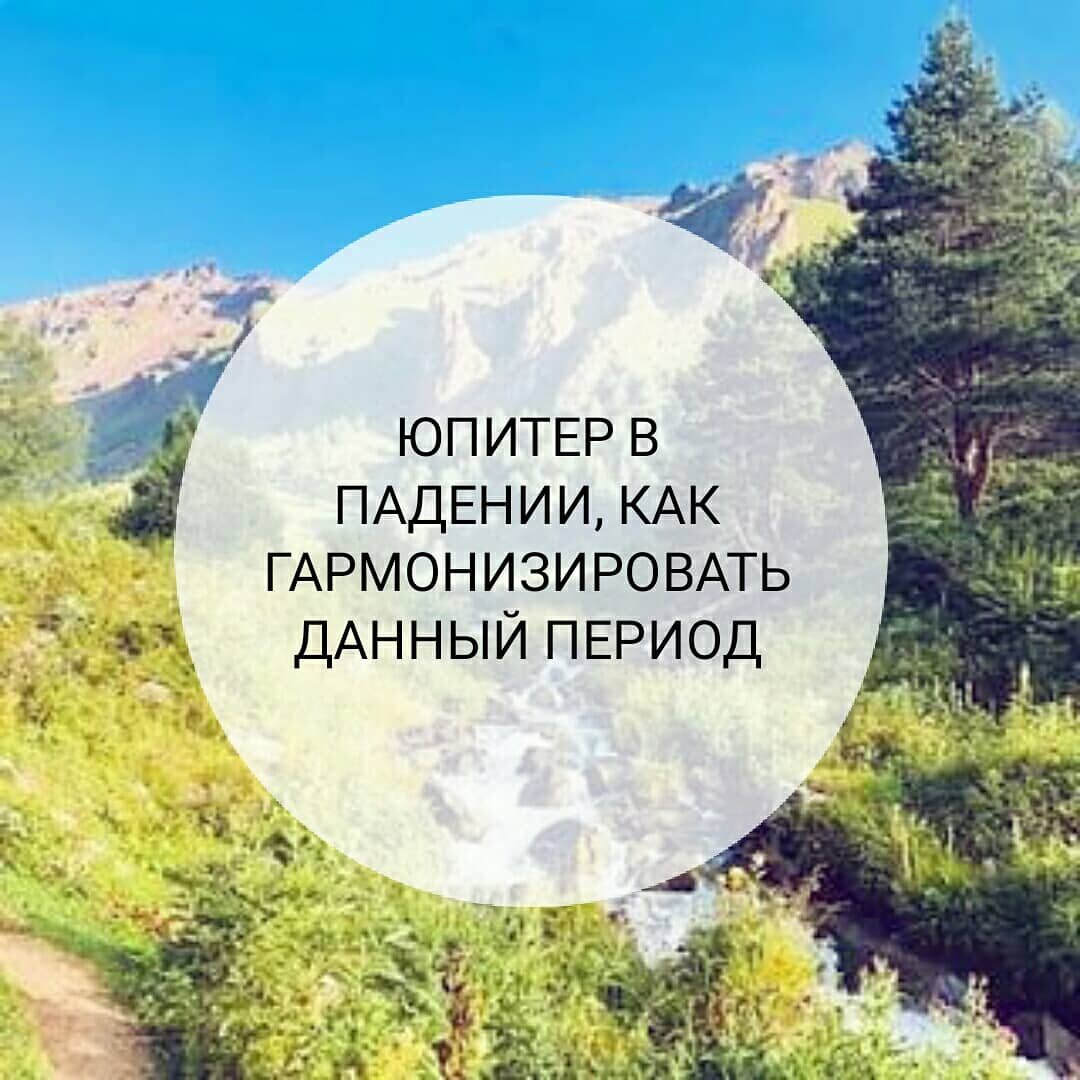 Елеся Астро