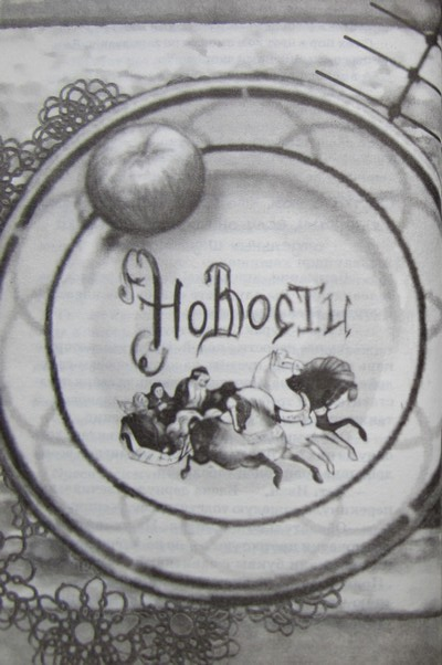 Автор Катерина Никитина