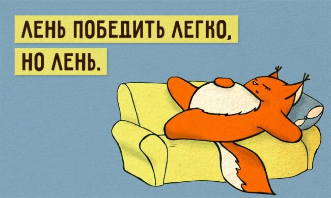Со временем болезнь дойдет до критической точки, которая приводит к худшим последствиям. К сожалению это не шутка.