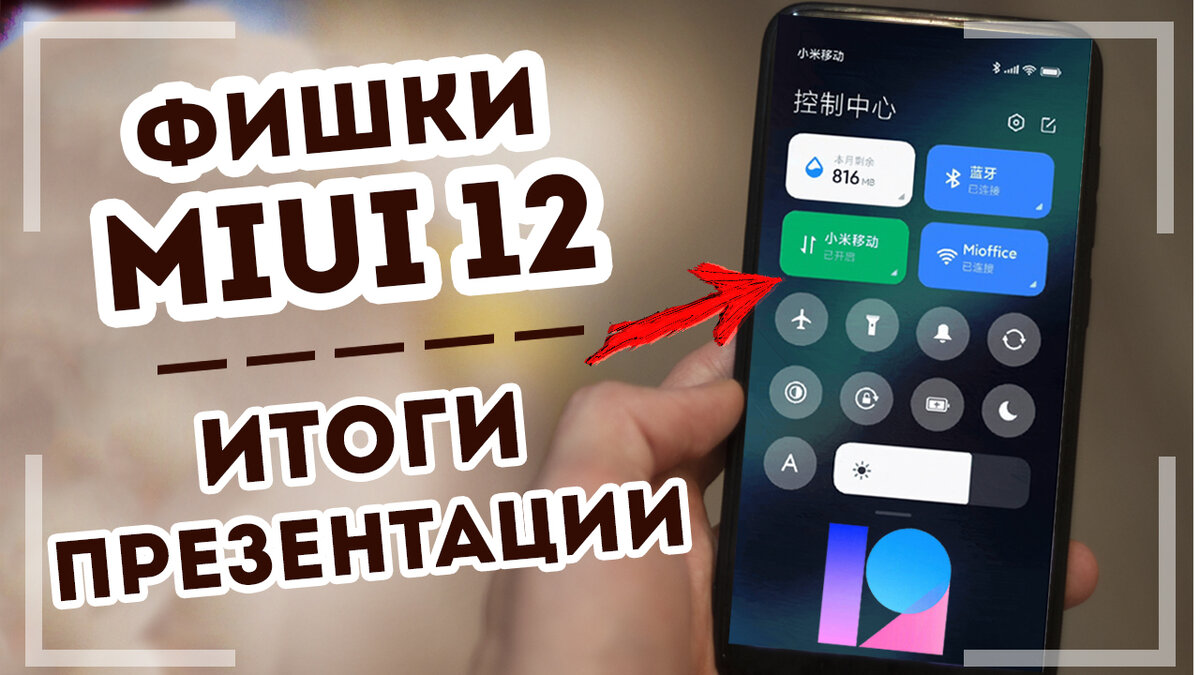 Вот такая картинка у ролика!
