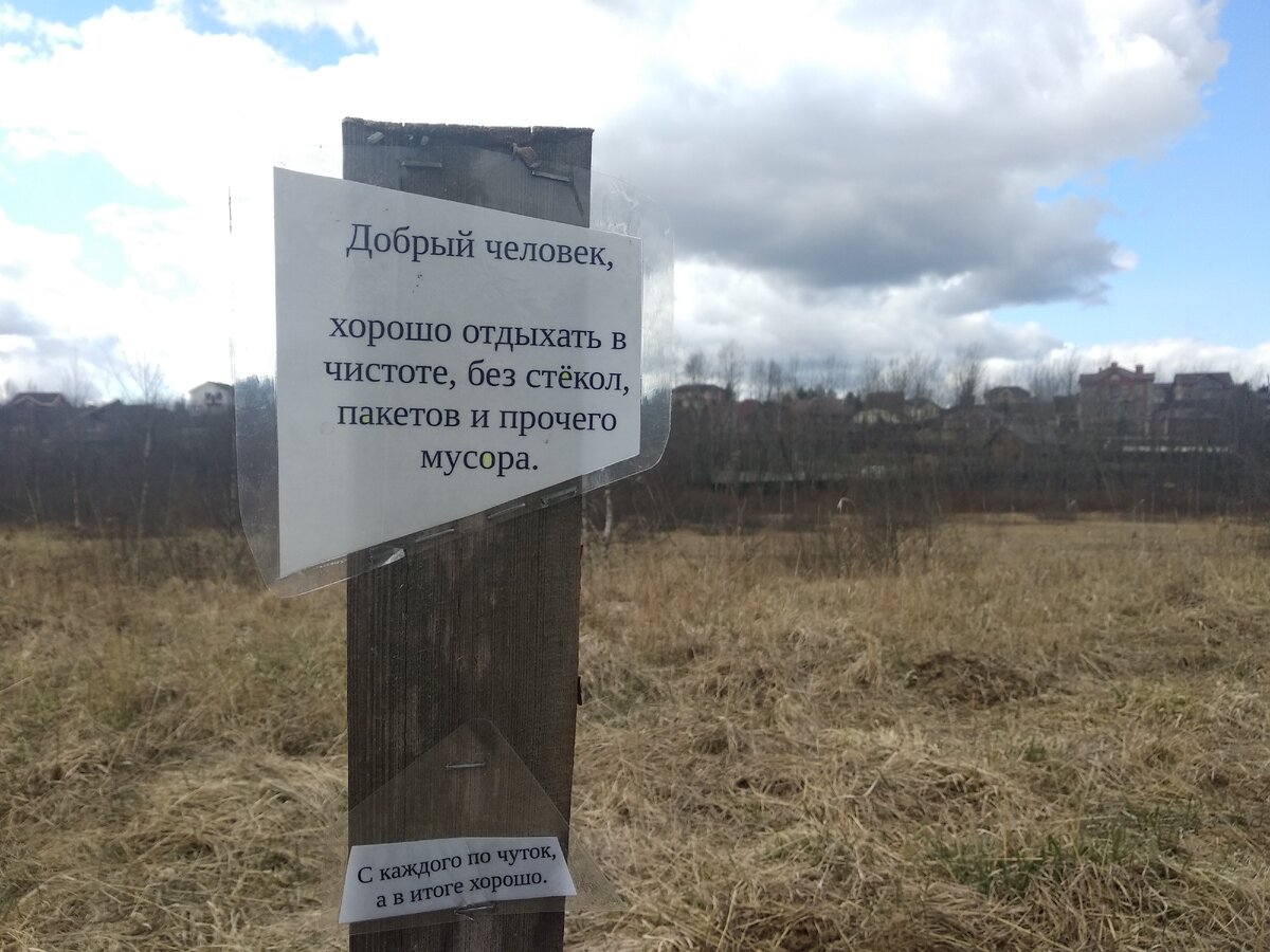 Небольшое обращение к отдыхающим на пляже