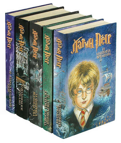 Стопка всех книг серии о Пётре.