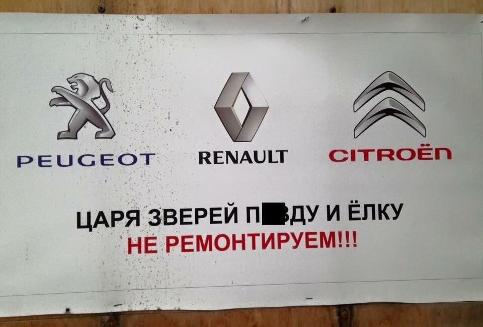 Вспоминается старый анекдот про репутацию Французов в Росси..