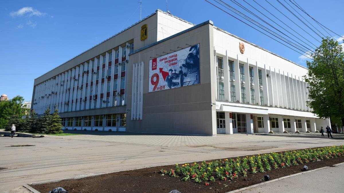 Фото – администрация города Кирова