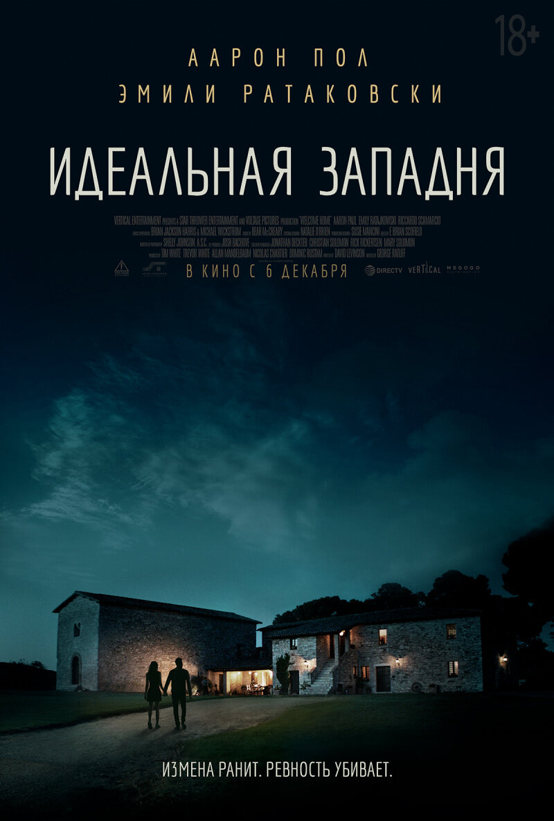 Кадры из фильма.