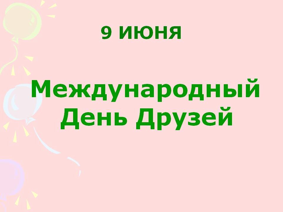 Яндекс картинки