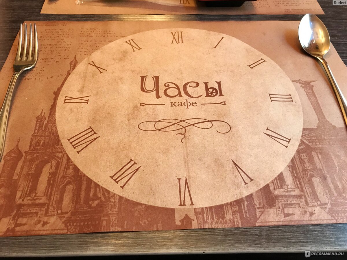 Часы в кафе