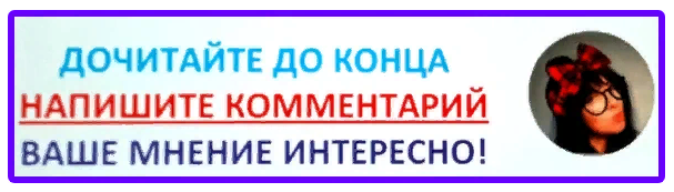 Подпишитесь и вы поможете в развитии канала. Спасибо!