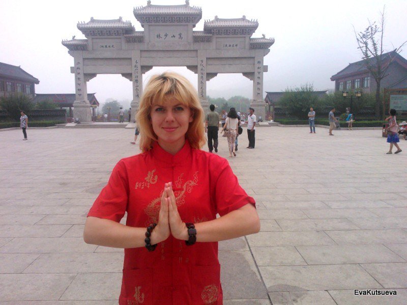 Евгения Куцуева в Шаолине