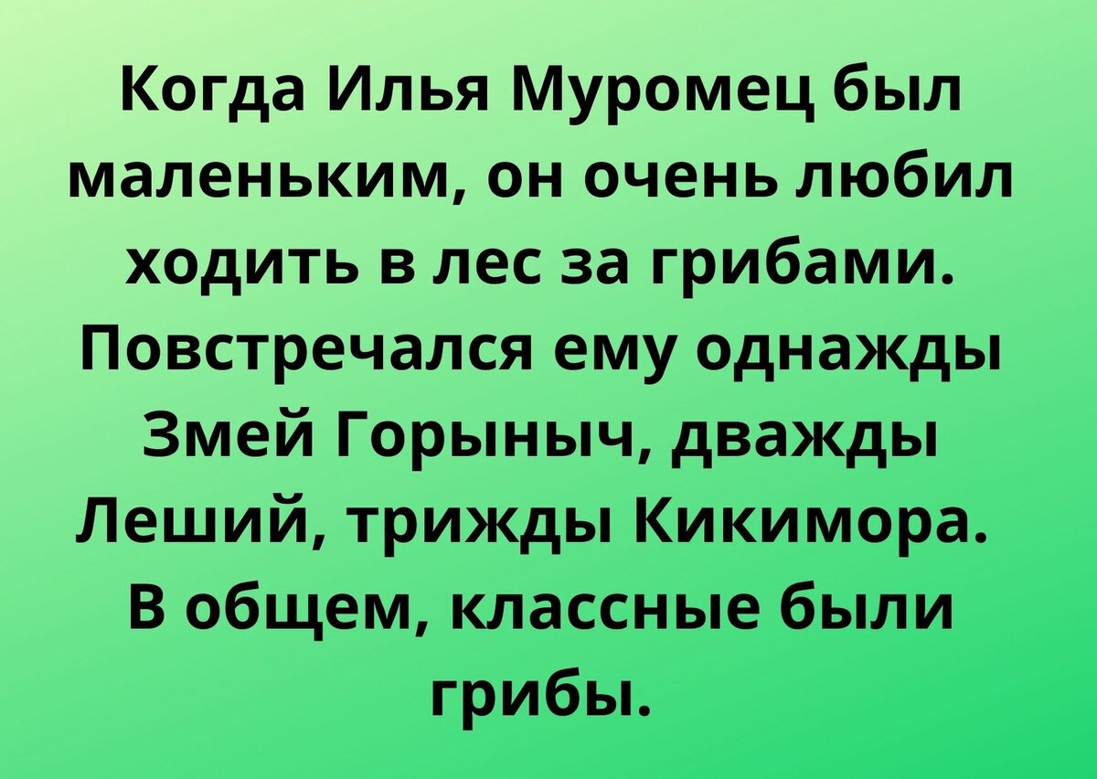 Анекдоты -332. В одном купе едут старичок со старушкой и понравившиеся друг  другу... | Анекдоты с бородой | Дзен