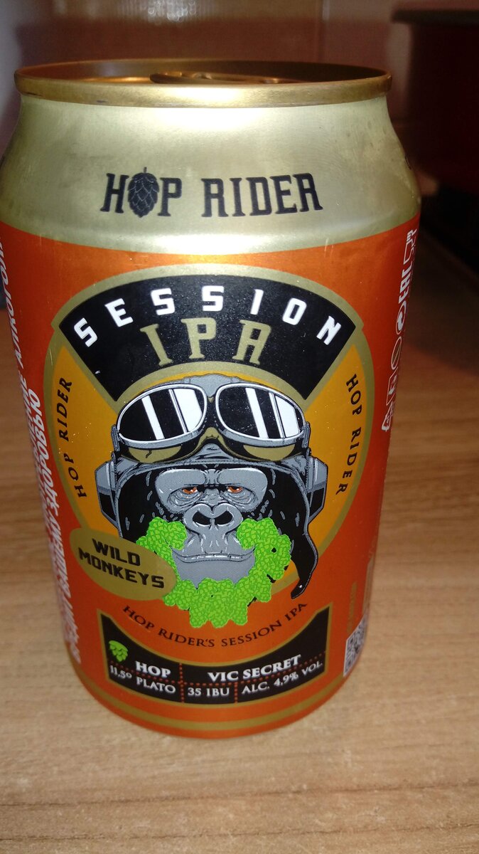 Hop Rider Session IPA 