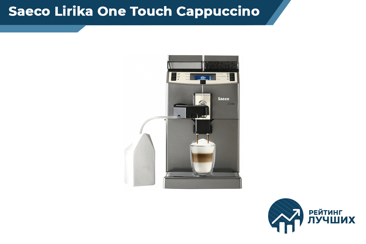 Weissgauff wcm 576 touch cappuccino