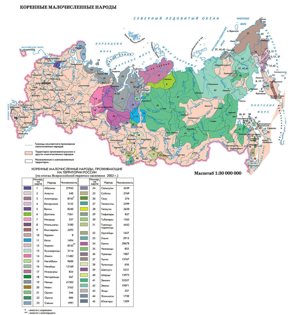 Карта малочисленных народов россии