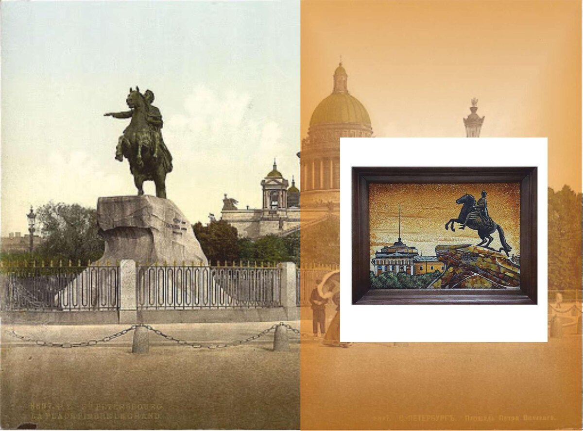 Медный всадник