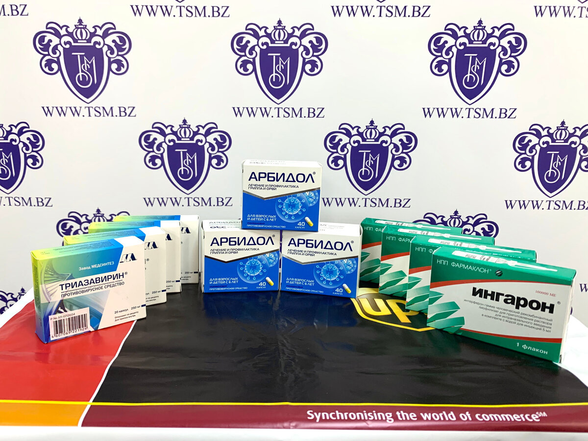 можно отправить лекарство почтой. перечень запрещённых к пересылке лекарств. предметы запрещенные к пересылке почтой. почта таблетка. перечень запрещенных предметов для посылки.