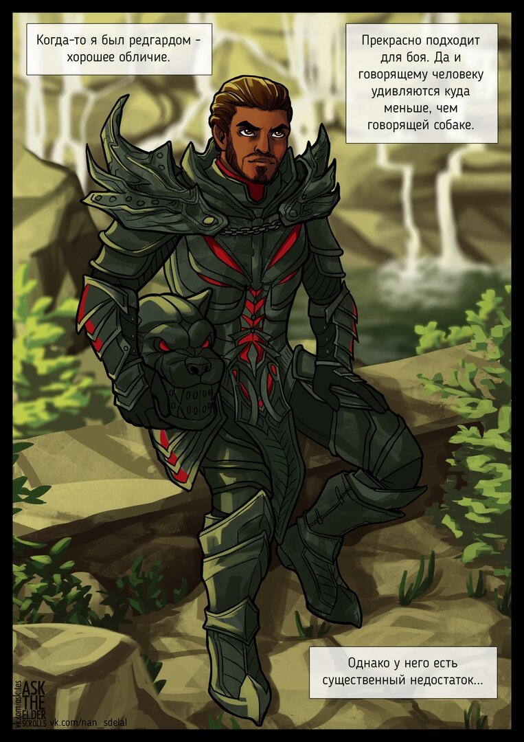 Барбас в образе