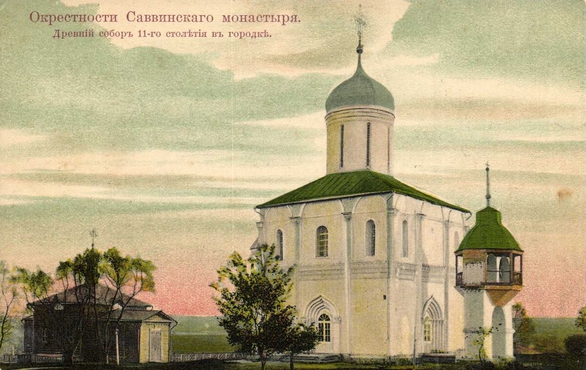 Собор в звенигороде