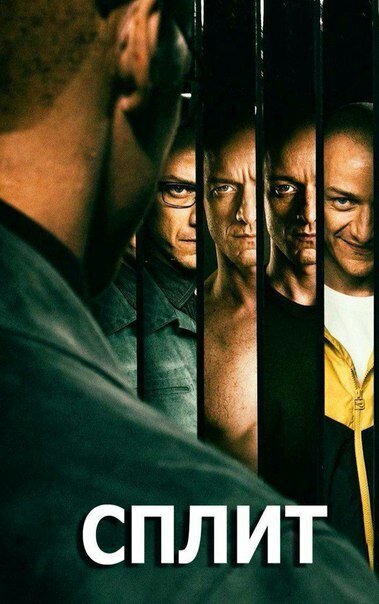Split 3d