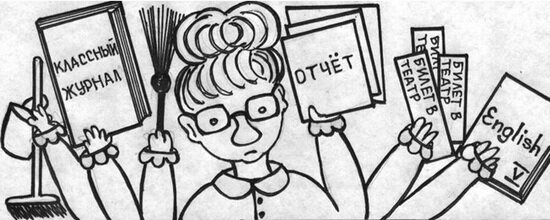 Реальность 