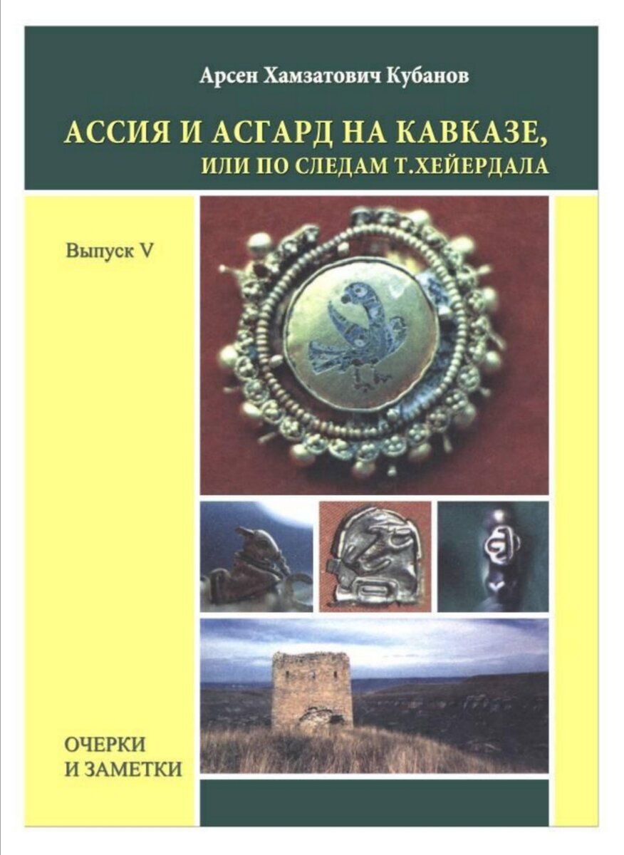 Мультфильмы на карачаево-балкарском языке | Алания | ВКонтакте