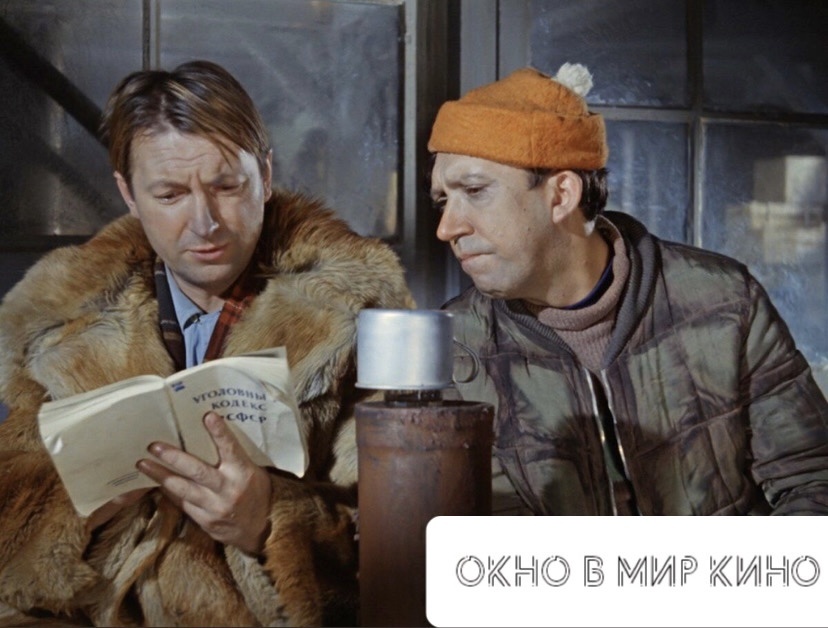 Кадр из фильма "Операция "Ы" и другие прилючения Шурика"