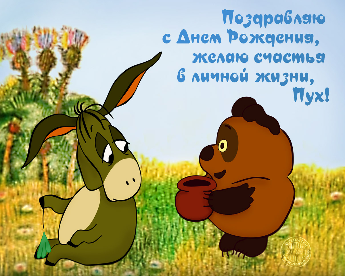 Как оригинально поздравить с днем рождения: подробное руководство для любой ситуации