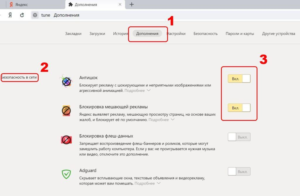 Блок рекламы для Яндекса.